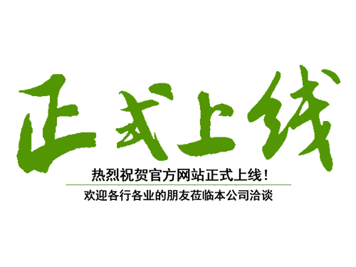 邵陽金拓科技開發有限公司_邵陽抹灰石膏,石膏基可降解塑料制品,食品飼料添加劑生產